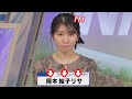 【駒木結衣】スタッフのミスにより別人にされてしまうお天気お姉さん