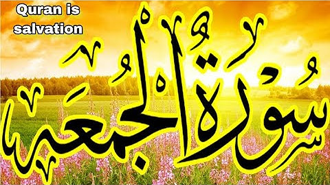 Surah Al-Jumu'ah (Friday) | Full WithArabic Text 162 سورة | Quran Recation | quran tilawat 