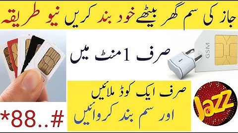 Jazz Sim band karne ka tarika|How to block jazz sim|Jazz sim block code