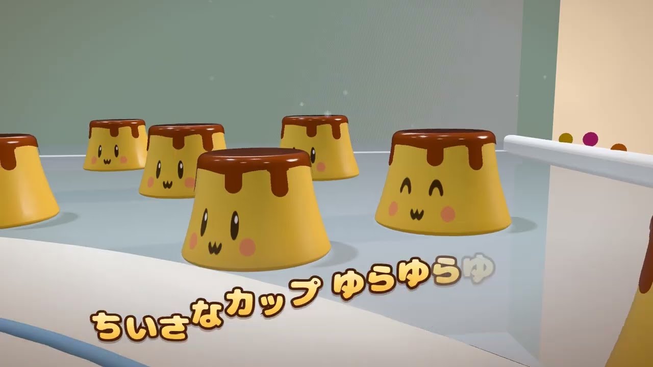 コンコンぷりんりん しとちゃ