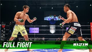 Full Fight | ストラッサー起一 vs. 阿部大治 / Strasser Kiichi vs. Daichi Abe - RIZIN.34