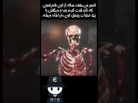بچگی هستش دیگه خنده  سرگرمی آهنگ فان فارسی