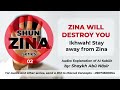 Zina Will Destroy You Ikhwah Stay Away From Zina Shaykh Abu Nãsir 