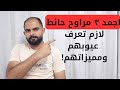 عيوب افضل 3 مراوح حائط في مصر 2025 عيوب افضل 3 مراوح حائط في مصر 2025