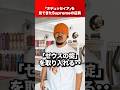 「オデュッセイア」を見てきたSupremeの店員
