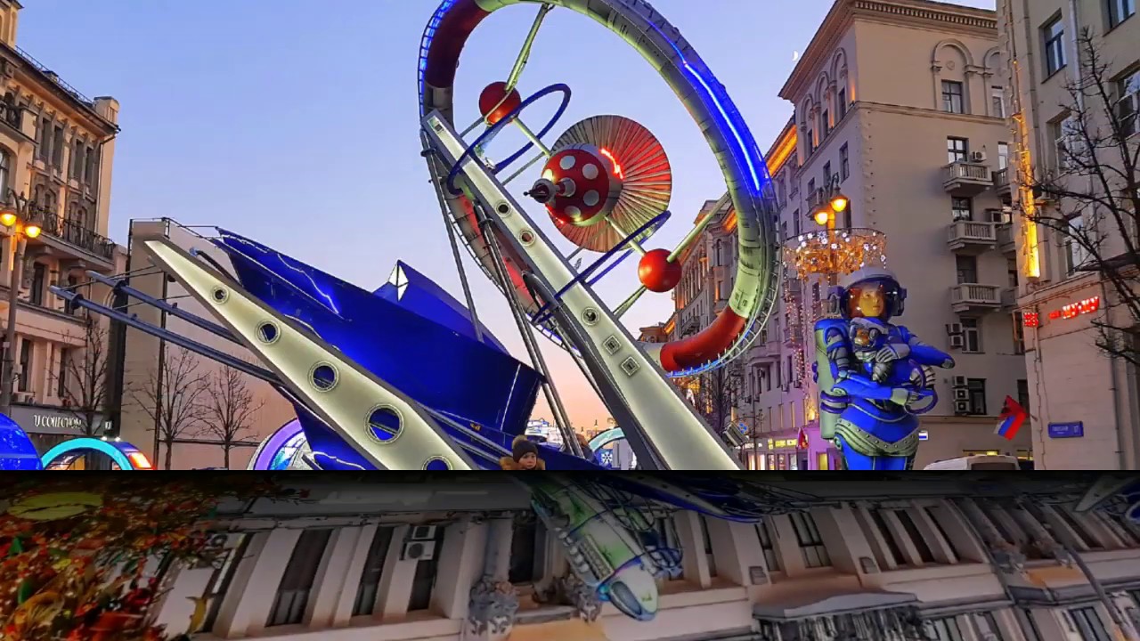 Москва. Тверская - YouTube