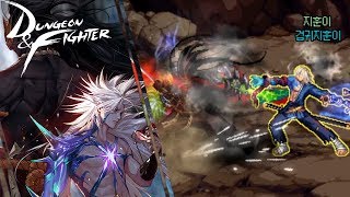 [DnF] GhostBlade - Fiend War Guide Mode