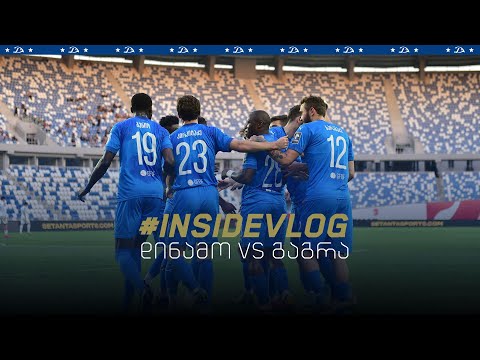 #InsideVLOG | დინამო vs გაგრა