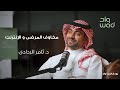 مخاوف المرضى والإنترنت