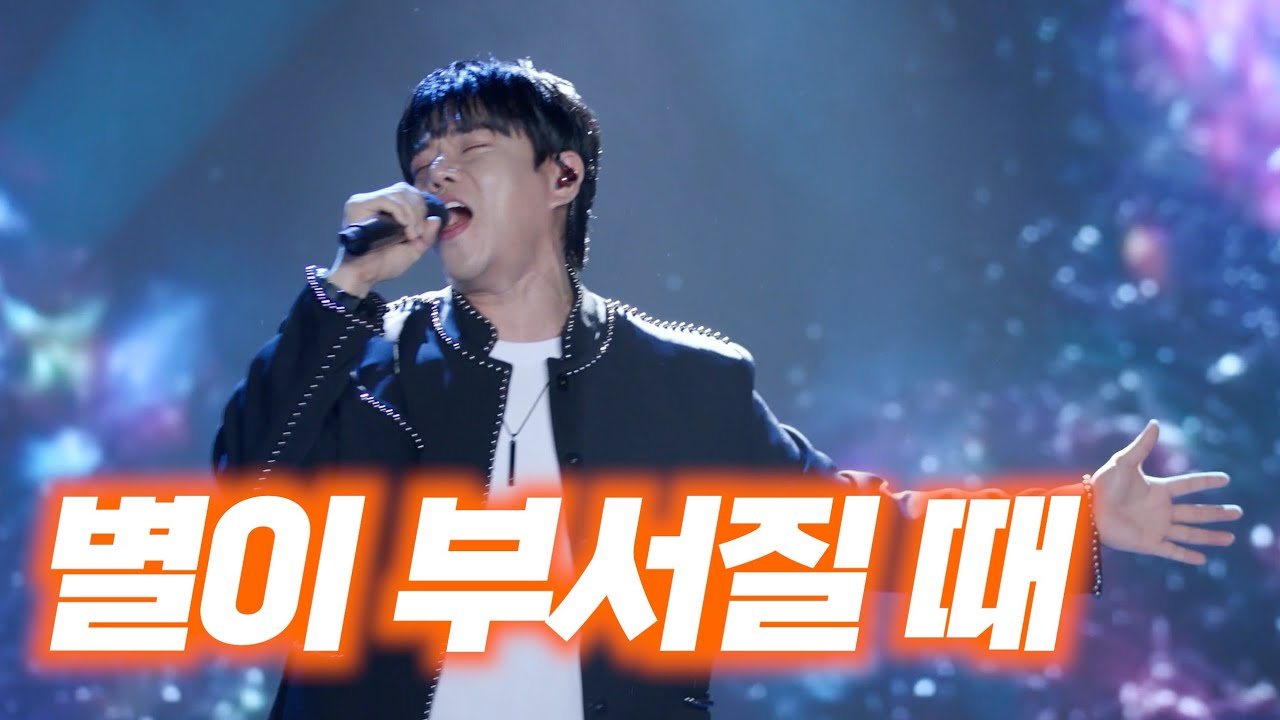 소년 만화가 생각나는 편곡으로 재탄생 '하데스-별이 부서질때'