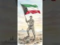 محمد البلوشي الصناديد 2026