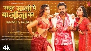 Right Sali Pe Ba Jija Ka Feat. Simrithi Bathija, Mahima Singh Bhojpuri New Song