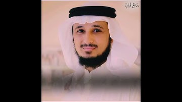 #القارئ #فارس_عباد #القرآن_الكريم #قرآن #اكسبلور #السعودية #المغرب #الجزائر #مصر #فلسطين #quran