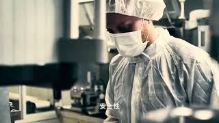 Nelum Nutrition Introduction