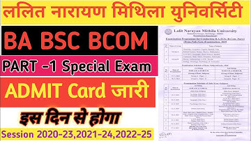 Lnmu Part 1 Special Exam Admit Card 2025/ Lnmu Part 1 Admit Card 2025
