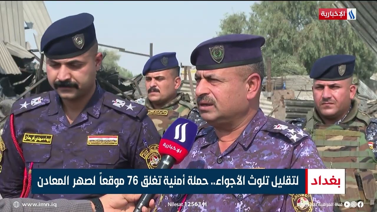 لتقليل تلوث الأجواء.. حملة أمنية تغلق 76 موقعاً لصهر المعادن | تقرير حسام التميمي