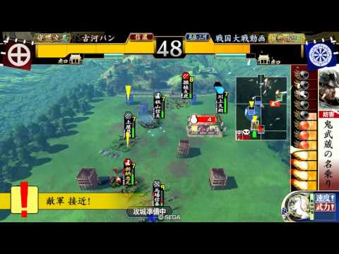 【戦国大戦】この戦の先にあるものは４【お色気信繁４７】
