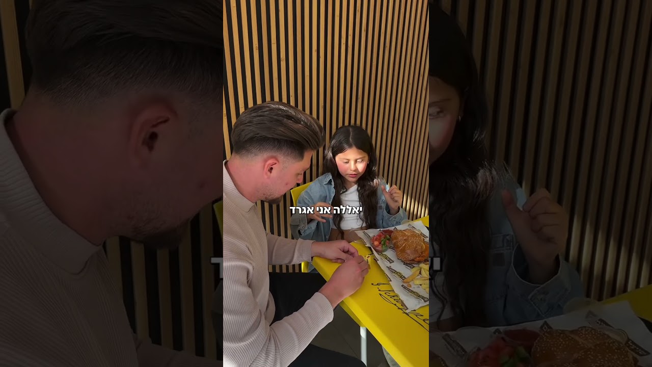 רק בשניצל 20 טעמים חיפה! מקבלים כרטיס גירוד בקנייה של 98₪ ומעלה וזוכים בפרסים שווים
