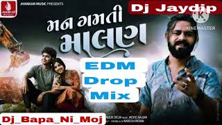 Dj_Remix_Mangamti_Malan_ (EDM_Drop_Mix_ By Dj_Jaydip_Bambhaniya