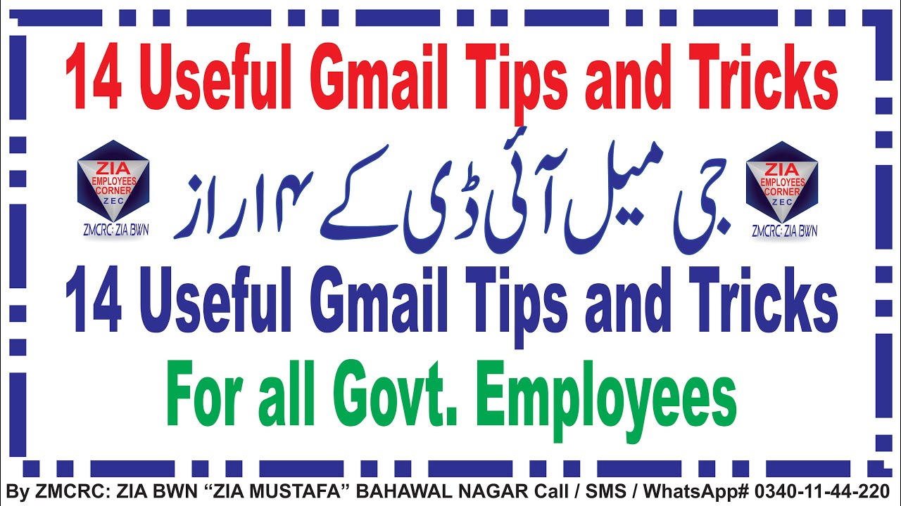 Gmail Tips and Tricks | 14 Useful Gmail Tips and Tricks | Employees ...
