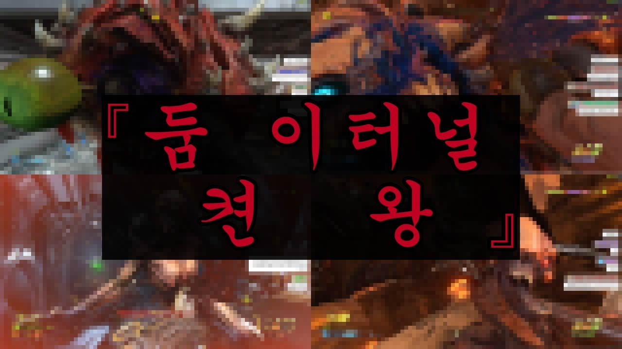- 둠 이터널 - 엄청난 폭력(어려움) 난이도 켠왕!!!