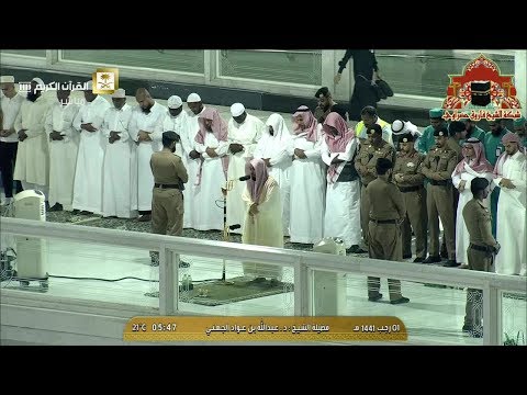 فجرية ابداعية تفوق الوصف من سورة ص للشيخ عبدالله الجهني غرة شهر رجب 1441هـ 