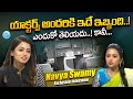 Anchor suma interview with serial actress navya swamy  actress strugglings  idream exclusive