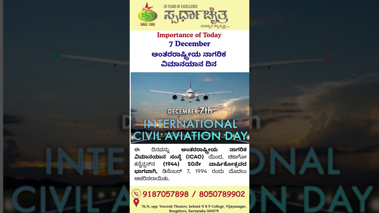 ✨ Your Daily Content Spark: Important Dates & Interactive Social Prompts! 💬 