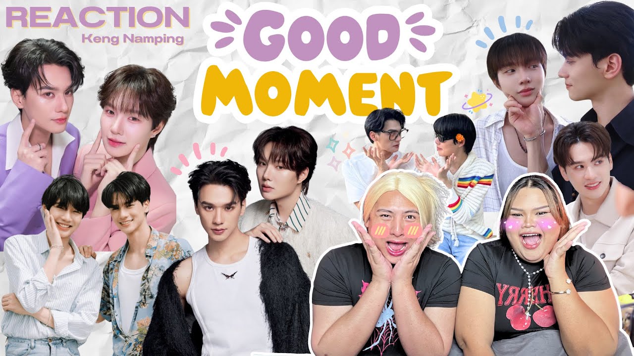 ออกสาววาย: EP.1 รีแอค Moment เก่ง - น้ำปิง!! คือคู่นี้เขาเรียกคู่จริงไม่รับความเห็นต่างจ้า 