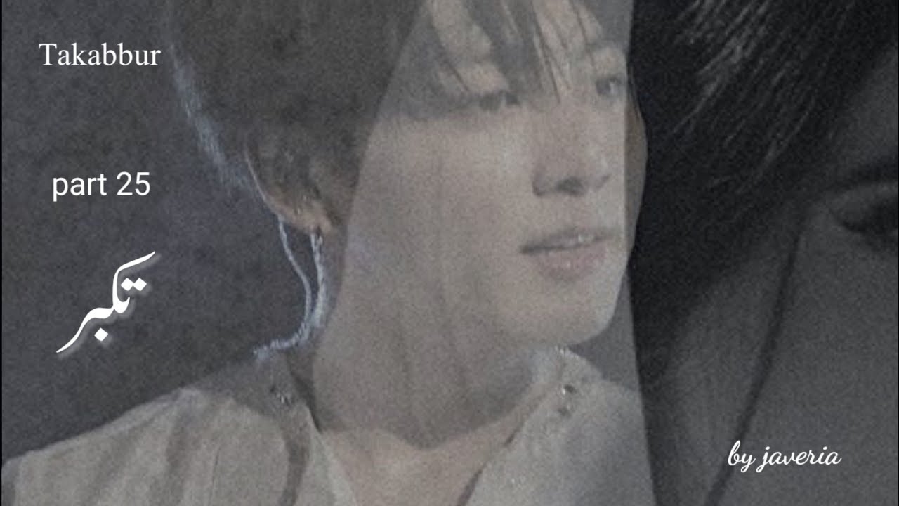 Takabbur//part 25//Jungkookff - YouTube