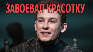 ДЕВУШКА РЕДКОЙ КРАСОТЫ! Вот как выглядит жена Никиты Кологривого. Сериал Слово пацана.