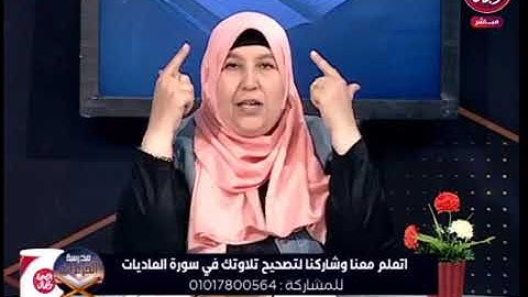 سوره العاديات- عواطف عزب