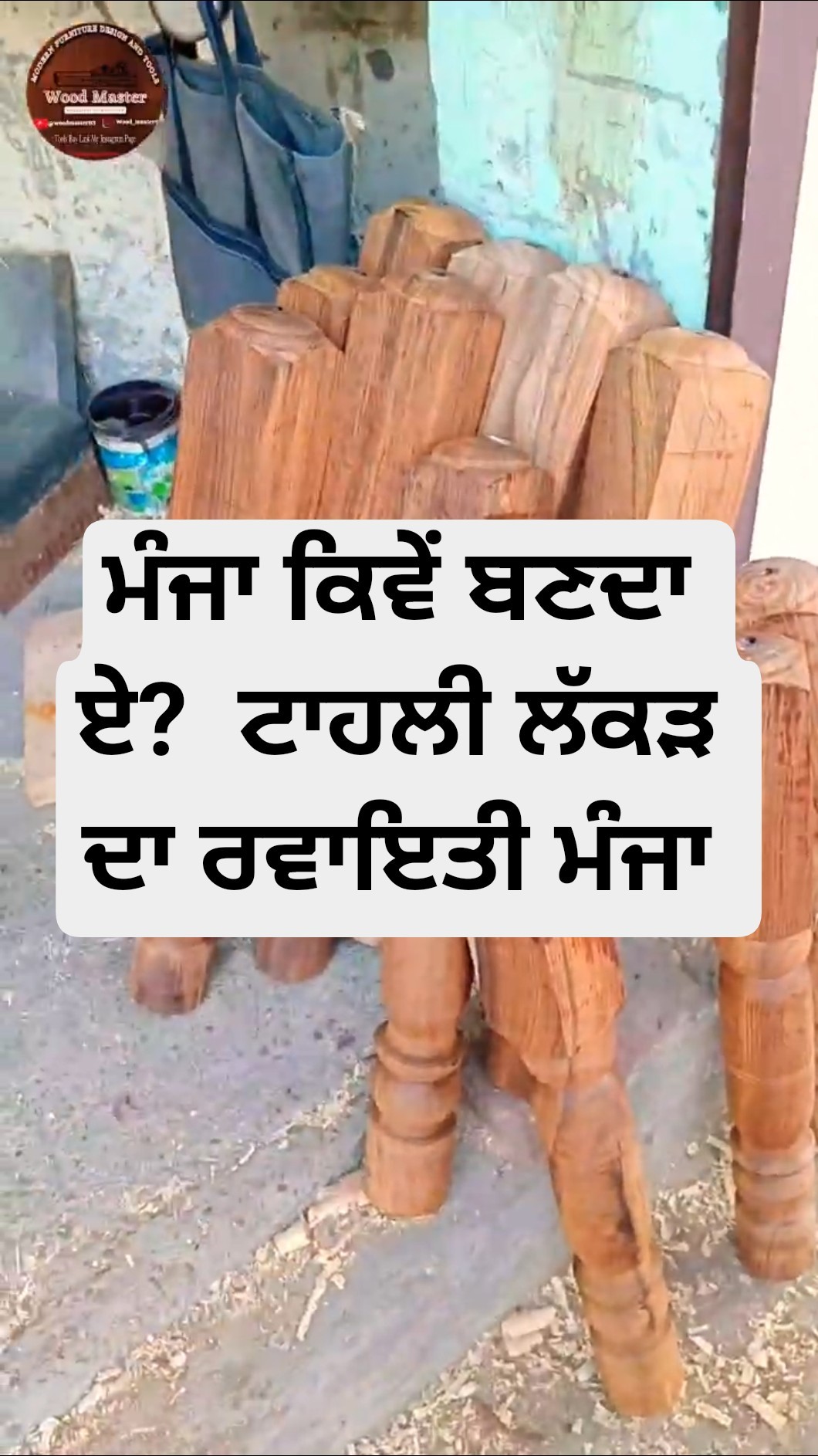 💡 ਜਾਣਕਾਰੀ ਸਪੈਸ਼ਲ - ShareChat