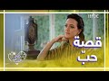 كلام في الحب الحلقة 2 ريهام عبد الغفور تكشف عن قصة الحب التي عاشتها 