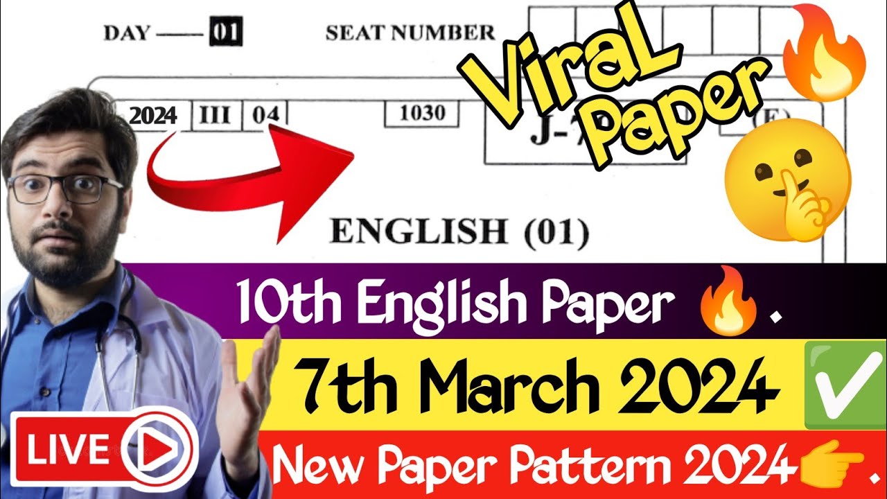 10th Class Maharashtra Board English paper 2024 🤫10th Board English