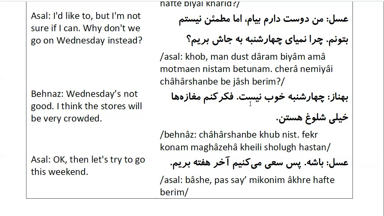 farsi-conversation-most-common-words-and-phrases-lesson-98-planning