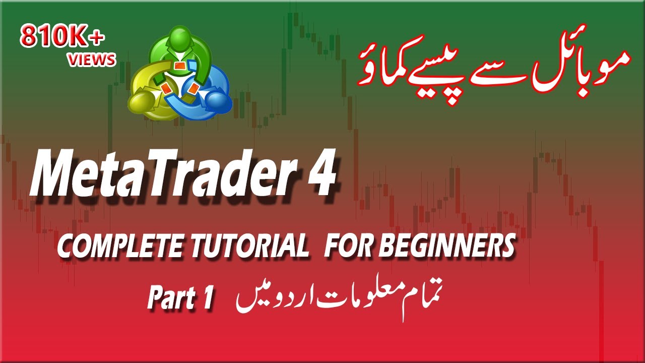How to Use MetaTrader 4 App | Basic Tutorial for Beginners - Step by ...