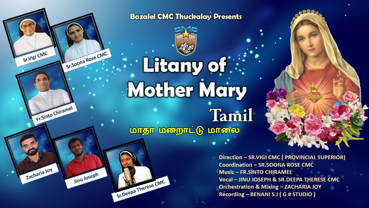 LITANY OF MOTHER MARY - TAMIL # மாதா மன்றாட்டு மாலை# Fr.Sinto 