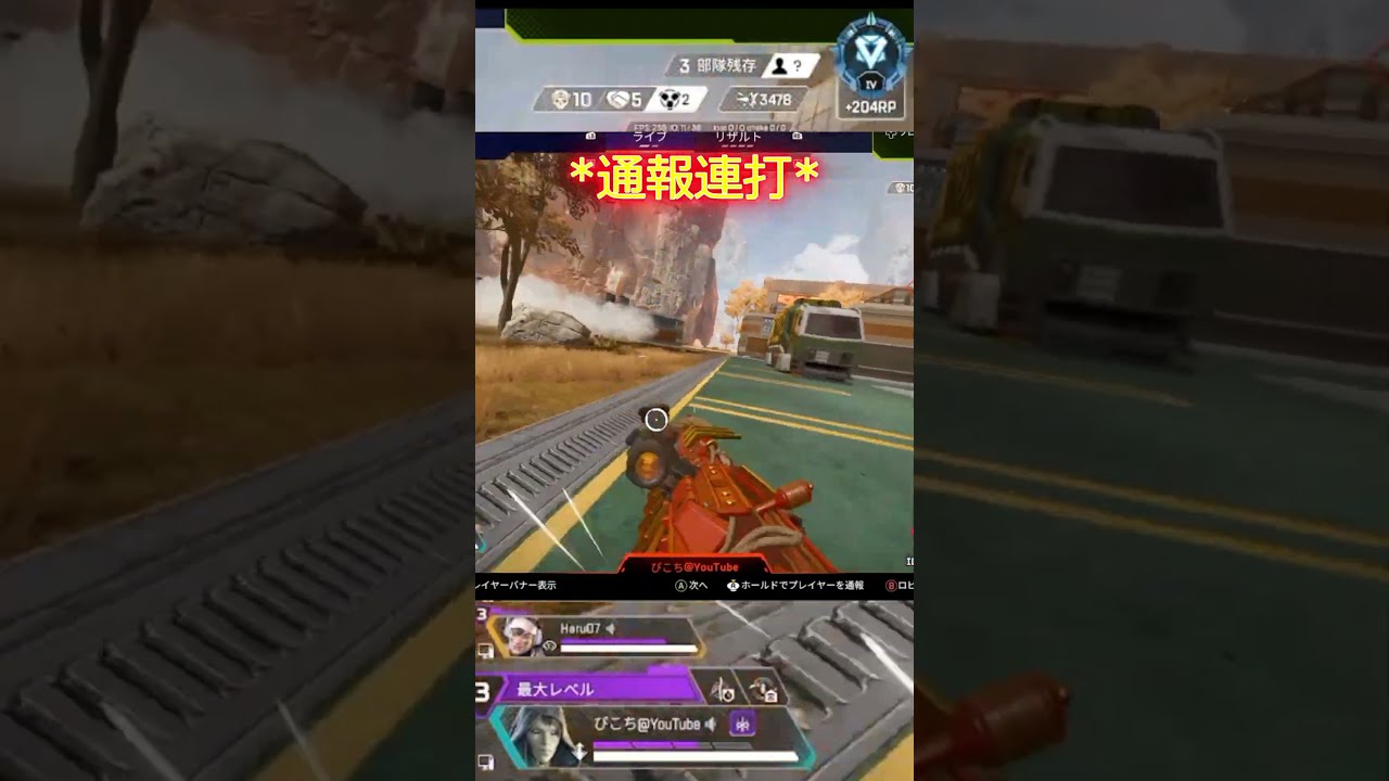 虫PADにクレーバーを当てすぎてチートを疑われる瞬間がこちらwww #shorts #apex女子
