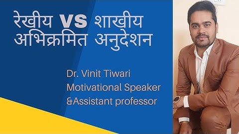 NTA ugc net, paper I, CTET,रेखीय अभिक्रमित अनुदेशन vs Branching(साखीय)  programme Instructions.