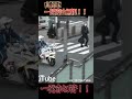 自転車　一時停止無視