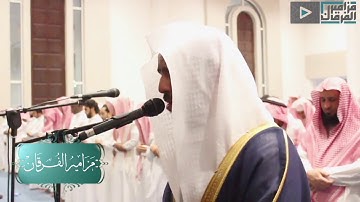 “نبئ عبادي” آيه تبعث الطمأنينة يتلوها بأداء خاشع القارئ أحمد العبيد | رمضان 1439هـ