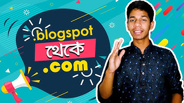 How to Add Domain in Blogger | How to Add (.com/.net/.org) in your Website ?