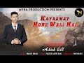 Kayaamat hone wali hai ii worshiper ashish gill ii hossana church pholriwal ii myra production