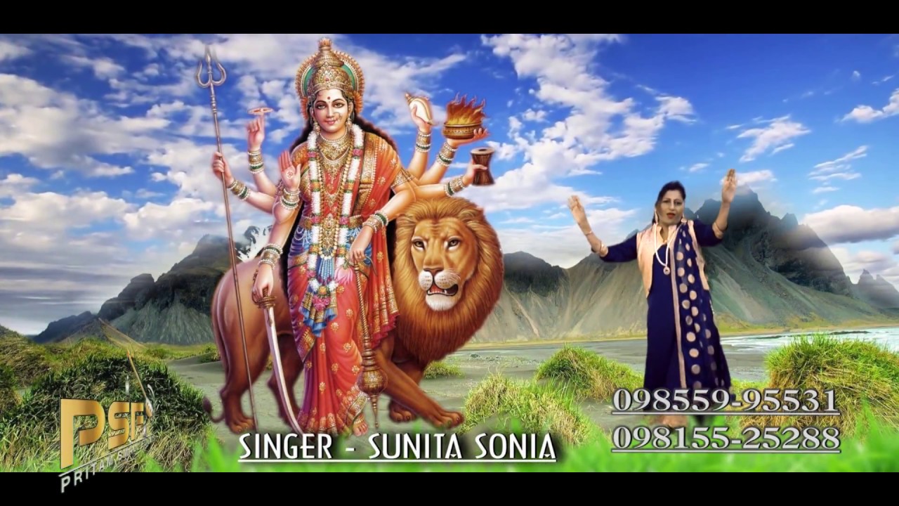 psf to kg/m2 SUNITA SONIA || DARSHAN KAR KE TERE || 9815525288 || New FUll HD BHENT 2017 || PSF GUN GAWAN