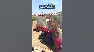 ПОДПИШИСЬ 🔥 CS GO 2 | КС ГО 2 #кс #cs #кс2 #cs2 #ксго #csgo #релаксоф #relaxof #standoff2 #стандофф2