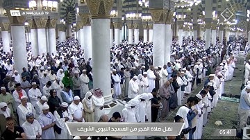 من المسجد النبوي تلاوة خاشعة للشيخ أحمد الحذيفي ، صلاة الفجر