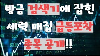 #현대약품#제넥신#펩트론#일동제약#유한양행#한올바이오파마#한화에어로스페이스#그린생명과학#국전약품#삼성전자#나라셀라#신도기연#샌즈랩#일신바이오#선진#인버스#레버리지#코스피#코스닥