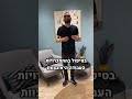 מרכז ד&quot;ר טל - המקום הטוב בישראל להתמחות בפסיכולוגיה קלינית