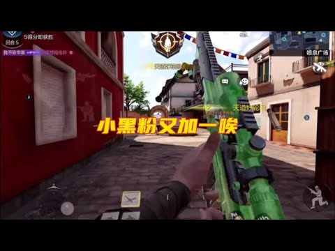唉，又多了一个小黑子！【使命召唤温酒】